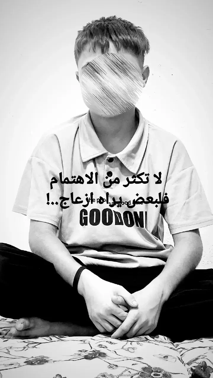 لاتكثر..... 🙃#مالي_خلق_احط_هاشتاقات 