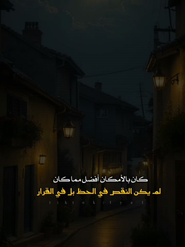 #CapCut 🖤✨. . . . . #كان_بالامكان_افضل_مما_كان #علي_سعيد_الكعبي #ضع_صورتك_ومبروك_عليك_التصميم #قالب_جاهز_نار🔥 #مصممة_قوالب #قالب_كاب_كات_نار_جاهز_استخدموه #اكسبلور #explore #video #fypage #funny #yyyyyyyyyyyyyyyyyyyyyyyyyyyyyy 