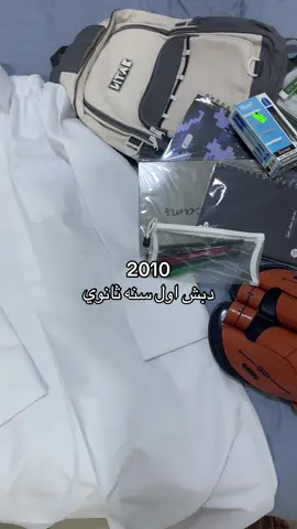 عيوني صار فيها لمعه 🫣#explore #fyp #ثانوي 