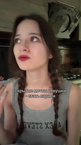 КАК ЖЕ БЕСИТ мужики я вам завидую