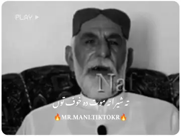 #fouryourpage #viral_video @🌸⃝𝑨𝒔𝒉𝒖๛ #fouryourpage @چنگیاں گلاں💜 