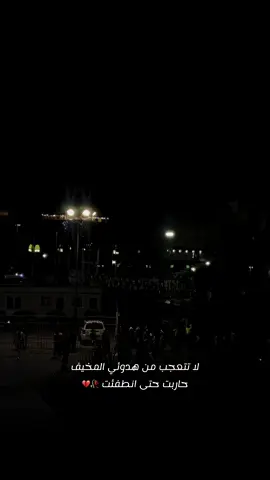 حاربت حتى انطفئت💔