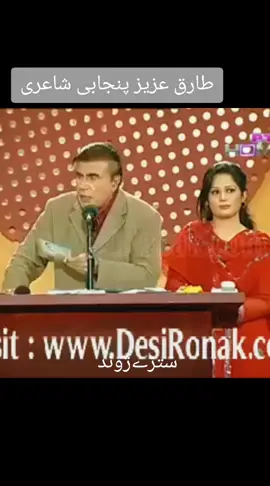 #طارق عزیز ##### foryou viral video fpryou page#