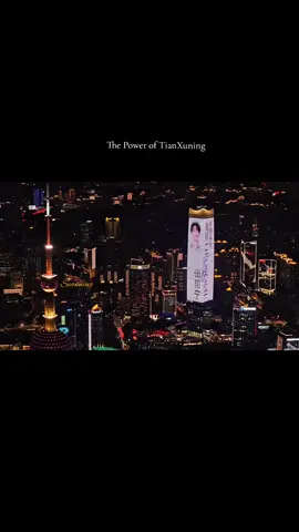 Bagus banget astaga #tianxuning #田栩宁 #栩你渝生 #逆愛 #revengedlove 