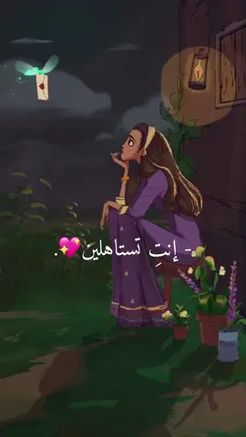 - انتِ تستاهلين , للتواصل واطلب جلسات الدعم النفسي والاجتماعي تواصلوا دايركت🫂♥️♥️.  #اهلاً_وسهلاً #اخصائية_اجتماعية #بودكاست #فلسفة_شيخة #فويس_اوفر #معلق_صوتي #معلقه_صوتيه #متحدث #متحدثه #اقتباس #اقتباسات #نصوص #جرعه_ايجابيه #احساس #تستاهلين #دموع #حزن #زعل #زحمه #خوف #قلق #توتر