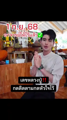 #เอจักรพรรดิ #เปิดการมองเห็นเถอะ 