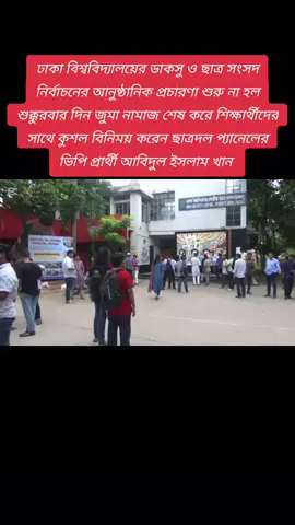 #🌾🌾🌾 #fypシ゚viral #foryourpage #স্বাধীনতার_ঘোষক_জিয়া #🌾🌾🌾 