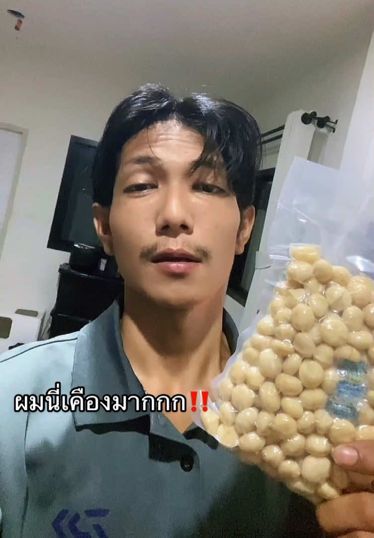 ผมนี่เคืองมาก‼️หนูท่อขโมยไป4เม็ด555 