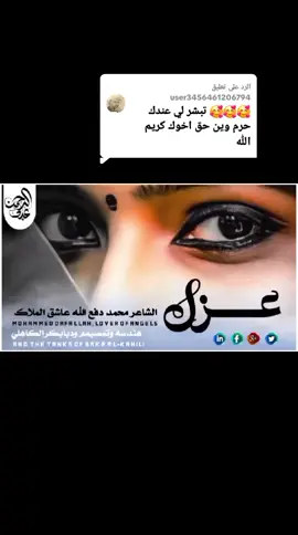 الرد على @user3456461206794 @ودبابكرالكاهلي 500 @yabro @🇩🇪karter🇸🇩 #creatorsearchinsights #100000viewsontiktok2025 #CapCut 