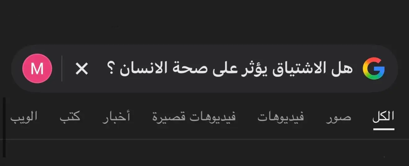 #كلام_من_القلب #اشتياق #fyp #4u #explore 
