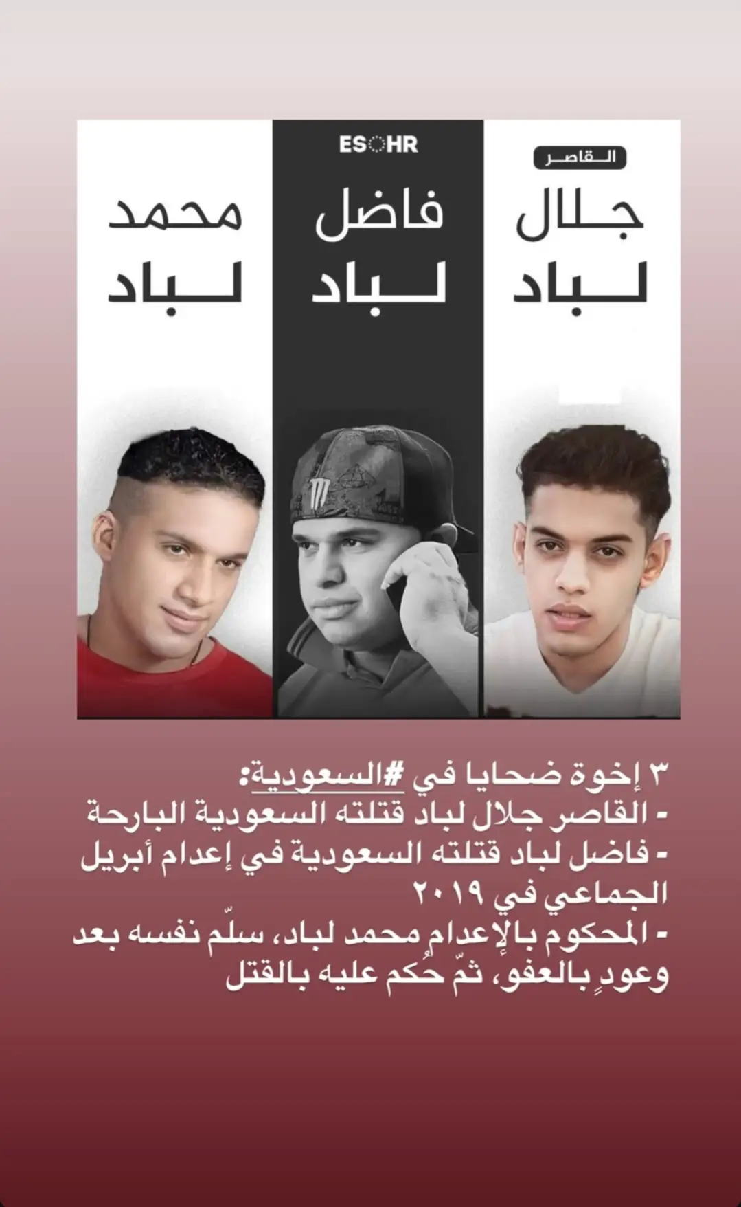 #القطيف #البحرين #إيمان_وإباء_١٤٤٧  #كربلاء_مدينة_العشق_والعاشقين🖤 