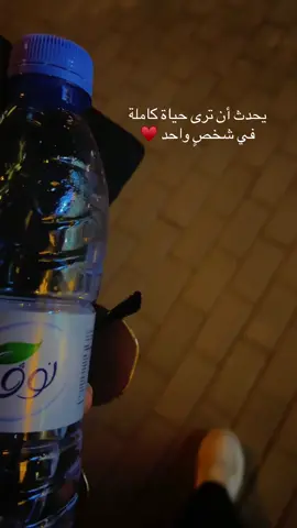 #اكسبلورررر #مجرد_ذووقツ🖤 