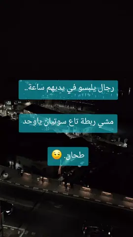 #شاوية_احرار_بانوو_هنا😍 #خنشلة_باتنة_ام_البواقي_سطيف_شاوية #بجاية #برتاجيو_الفيديو_خاوتي✌🏻🔥💙 #شعب_صيني_ماله_حل😂😂 