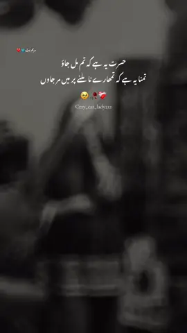 #foryou #foryou #viral 