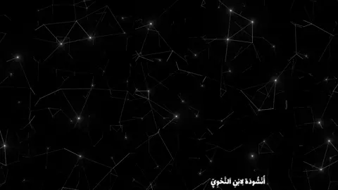 أنشودة لابن النحوي القارئ محمد عبده @القارئ محمد عبده|Mohamed abdo 