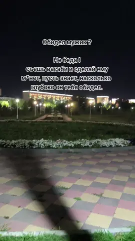 #переписка #разговоры #врекомендации 