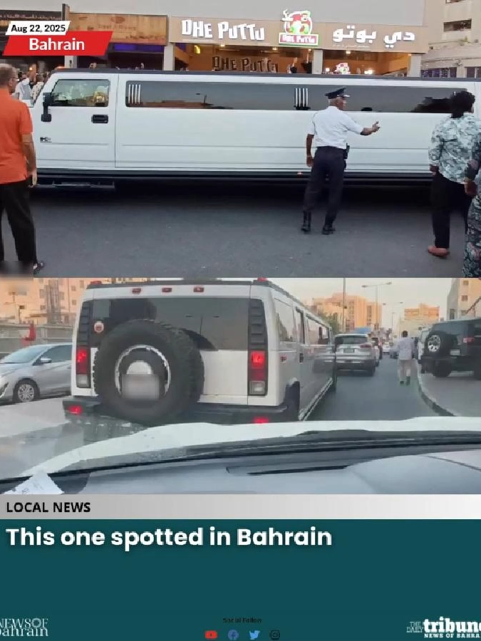 🚘✨ This stunning Hummer Limousine was spotted cruising through Umm Al Hassam, Bahrain! 🏙️🔥 #NewsofBahrain #news #bahrain #HummerLimousines