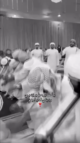 ودينييي لديارهمم💔💔💔#fyp #اكسبلور #explore #رزيف 