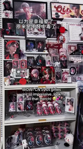 i’ll take ALL of it! So jelly!😭💕 [ctto: xhs/rednote] id: 499215300 #sylus #loveanddeepspace #sylusloveanddeepspace 