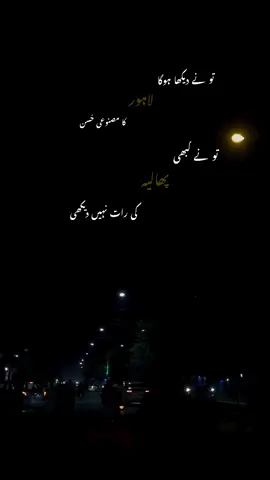 Phalia ishq🤍🤌🏻 #phalia #mandibahauddin #phaliagirls09 #foryou #unfrezzmyaccount 