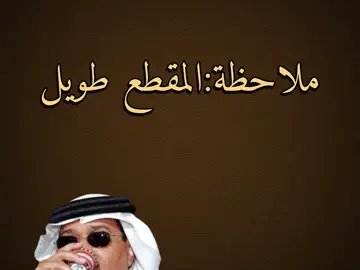 كيف؟ نخفي حبنا والشوق فاضح #خليجي #اغاني_حب #عباديات #الشعب_الصيني_ماله_حل😂😂 #خليجي @Aseel 