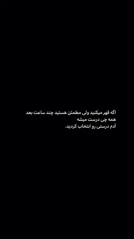 #furyou #💔 