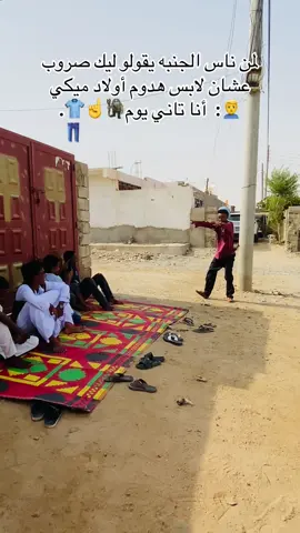 #مروق_حقيقي🌟🤣 #مصمم_فيديوهات🎬🎵 #اعادة_النشر🔃 #@🎖️✖‿✖•شهرة 🕸️🔱 