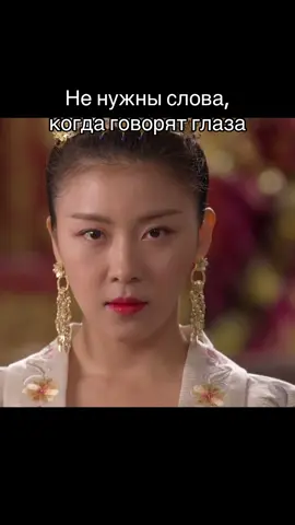 👁️#empresski #empress_ki_ #императрицаки #әміршіәйел #rek #fyp #elbruso 