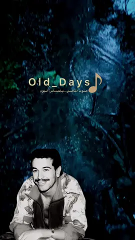 شاب نصرو؛ سقسيها لتبغيني ..🎼❤️ #old_rai #راي_قديم #ليبيا🇱🇾 #المغرب🇲🇦تونس🇹🇳الجزائر🇩🇿 #cheb_nasro 