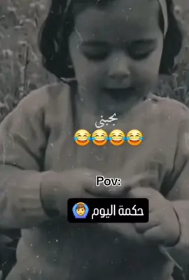 #الشعب_الصيني_ماله_حل😂😂 #اكسبلور #mahdiko14 #fouryou #foryoupage 