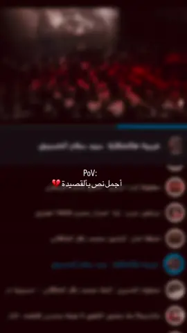 #الشعب_الصيني_ماله_حل😂😂 #محرم #سيد_سلام_الحسيني 