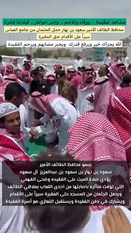 وضحى الفهمي #fyp #CapCut 