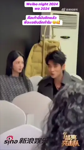 อันนี้ก่อนเรื่มงานนะคะ น้องเลยยังคลุมผ้าคลุมอยู่ #เฉิงเหล่ย #โจวเหย่ #chenglei #zhouye 