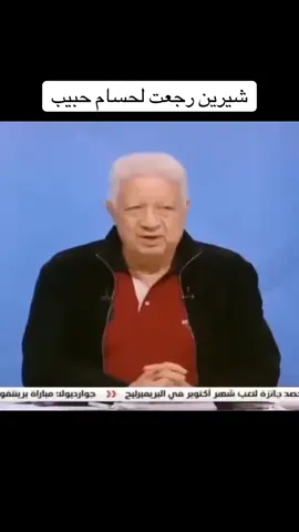 استر يا رب