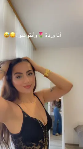 #فاشنيستا #ستايل #اكسبلور #بنات #viral_video 
