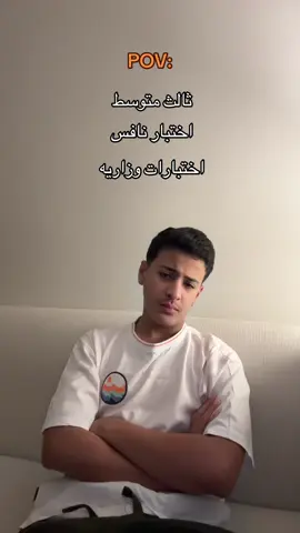 مابي😔 #fyp #foryou 