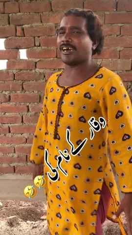 🤣🤣#funnyvideos #foryoupage #viralvideo #100kviews #standwithkashmir @TiktokPakistanOfficial @TikTok 