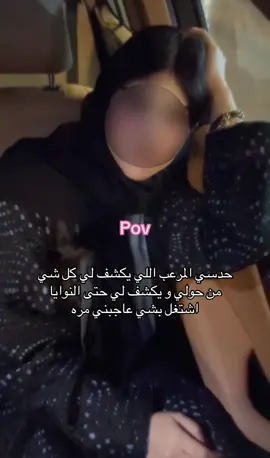 ارجوك الا هذي #fypシ 
