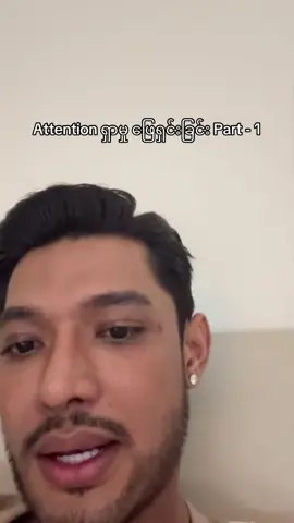 #pageant_me #foryoupage #htooantlwin #tiktokmyanmar 