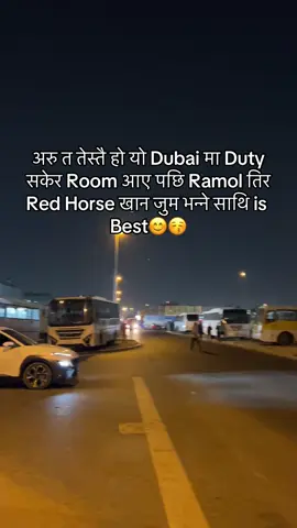 #frypgシ #frypgシ #frypgシ # कस्क कस्को साथि एस्तो छ्न्न यो dubai मा लु cmt cmt गर त#🤭🤭🤭🤭🤭🤭🤭🤭🤭🤭 