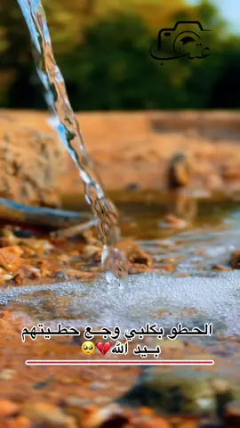 #تصويري_احترافي_الاجواء👌🏻🕊 #تصويري📸اكسبلوور♥️🙂📸اكسبلوور 