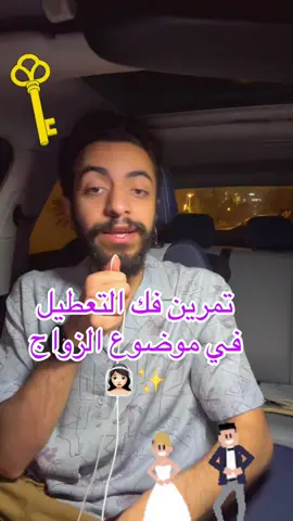 #Fyp #تمارين_كوتش_عبدالله 