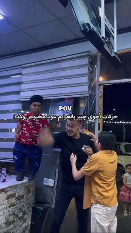 أبو جنه مجرد رياكشن لاتزعل😂🥲#واي #شعب_الصيني_ماله_حل😂😂 #هههههههههههههههههههههههههههههههههههههه #شعب_الصيني_ماله_حل😂😂 #ابو_جنه
