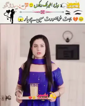 Ma Muhabat Kawalo Ta Sra #fypシ゚viral🖤tiktok #viralvideo #unfrezzmyaccount #foryoupageofficiall