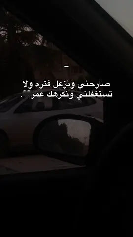 🖤🖤🖤🖤🖤🖤🖤. #fffffffffffyyyyyyyyyyypppppppppppp #اغاني #ترند #اكسبلور #fyp #مغربي 