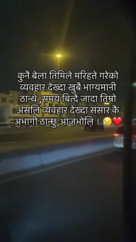 🥺💝#feelings 