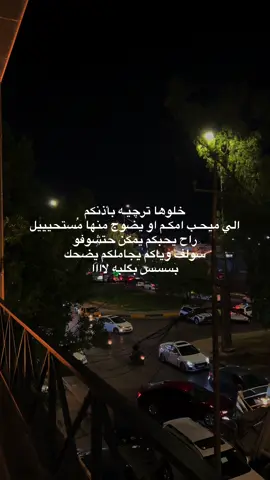 بيـه فـطره الي ميحـب امي مستحـيل اتقبله.. #كربلاء  #اكسبلور  #tiktok  #الشعب_الصيني_ماله_حل😂😂 