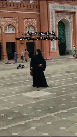#جوکرو گے اسکا بدلہ ضرور پاؤ گے#plzunfrezemyaccount💔🥀🙂 #plztiktokteamviralmyvideoplzzz😭😭 #growmyaccount✅♥️♥️♥️ #plzunfrezemyaccount💔🥀 