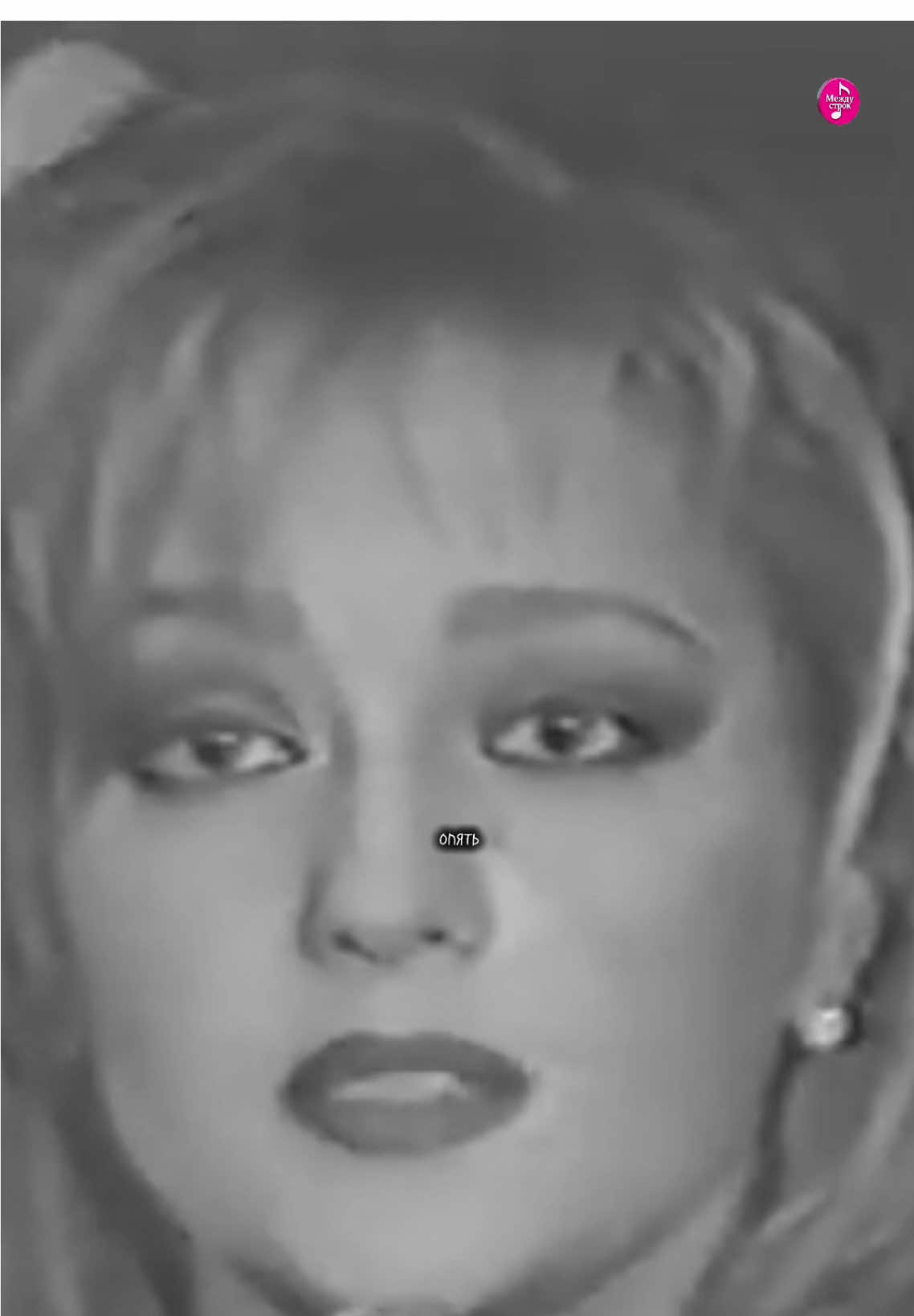 снег #буланова #дискотека90х #хиты90х #музыкадлядуши #90s 