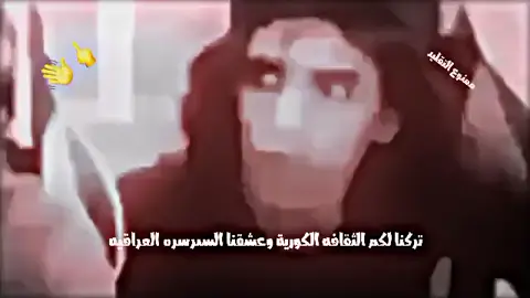 ممنوع تقليد.. 😅👍🏻 .  .  .  #كتاوي_ابو_هاشم #تفاعلكم_لايك_متابعه_اكسبلوررررراexplore #مجرد________ذووووووق🎶🎵💞 #عباراتكم_الفخمه📿📌 #تصميم_فيديوهات🎶🎤🎬 